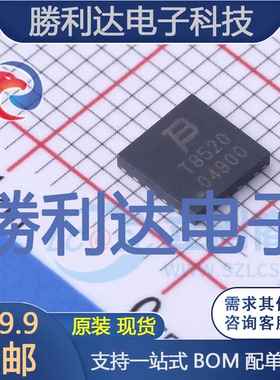 TBU-DT085-200-WH封装SMD监控和复位芯片全新现货 量大价优