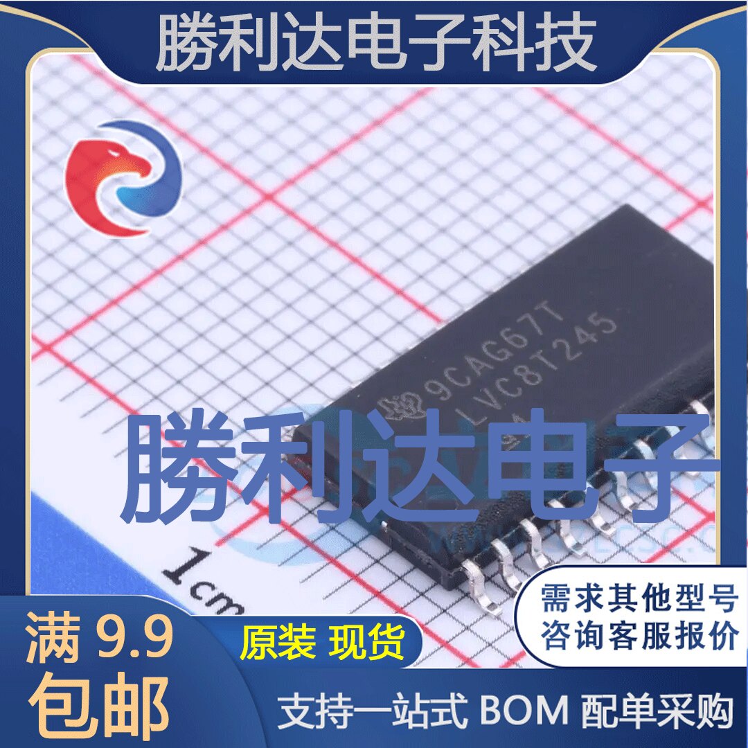 全新原装量大价优集成电路芯片