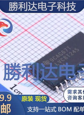 SN74LVC8T245DWR封装SOIC-24缓冲器/驱动器 全新现货