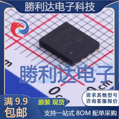 芯片电子元件配单全新原装现货