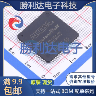 EP2C5T144C8N封装TQFP-144处理器 全新现货