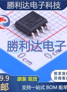 TLC4502CD封装SOP-8_150mil精密运放 全新现货