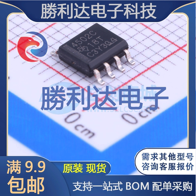 芯片电子元件配单全新原装现货