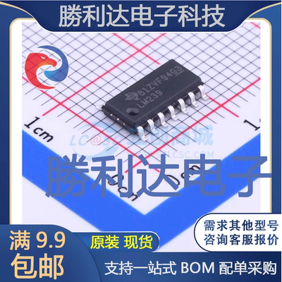 全新原装量大价优集成电路芯片