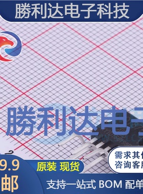 CD1875CZ封装FZIP5音频功率放大器 全新现货