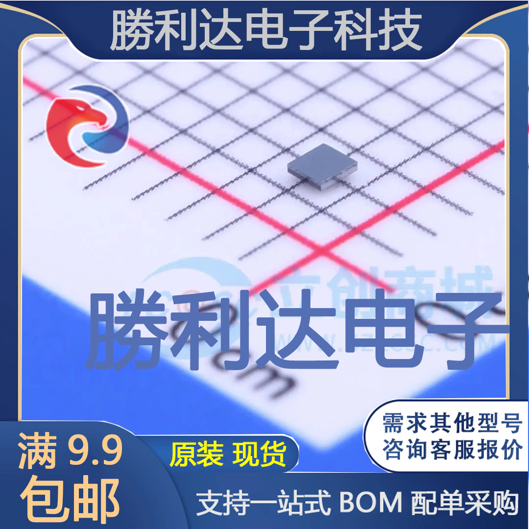 LMV1012UP-07/NOPB封装DSBGA-4音频功率放大器全新现货 量大价优