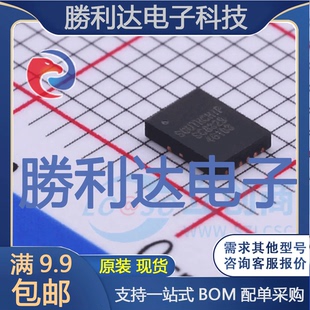 SC8329QFNR封装QFN-15DC-DC电源芯片全新现货 量大价优