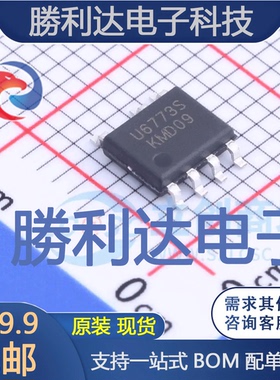 U6773S封装SOP7AC-DC控制器和稳压器 全新现货 量大价优
