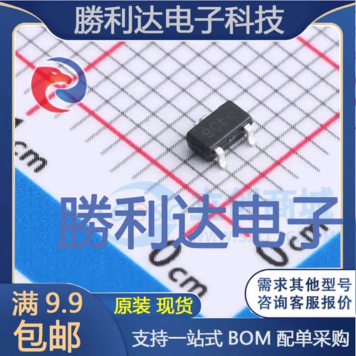CJ809C293M封装SOT-23-3L监控和复位芯片 全新现货 10PCS