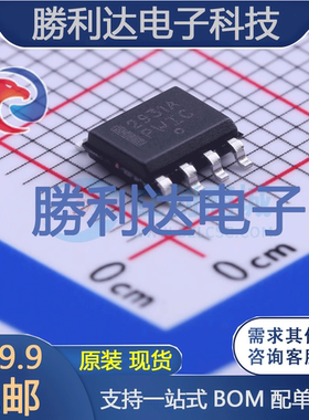 LM2931ACDR2G封装SOIC-8_150mil线性稳压器(LDO)