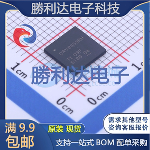 DRV8353RHRGZT封装VQFN-48(7x7)电机驱动芯片全新现货 量大价优