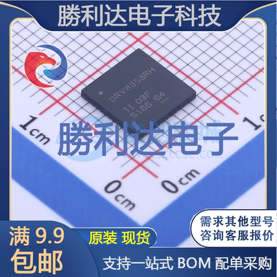 芯片电子元件配单全新原装现货