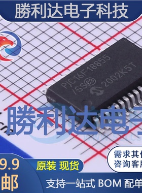 PIC16F18855T-I/SS封装SSOP-28MICROCHIP(美国微芯)全新现货