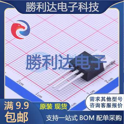 芯片电子元件配单全新原装现货