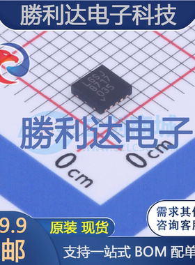 LT3042HDD#PBF封装DFN-10线性稳压器(LDO)全新现货 量大价优