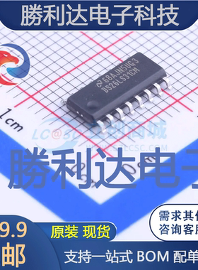 DS26LS31CMX/NOPB封装SOIC-16_150mil缓冲器/驱动器 全新现货