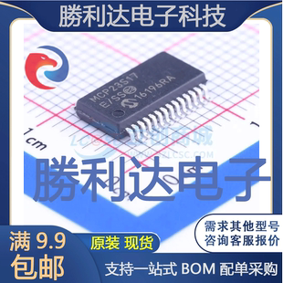 O擴展器全新現貨 MCP23S17T 量大價優 28_208milI SSOP SS封裝