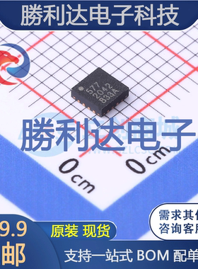 8S89833AKILF封装VFQFPN-16(3x3)时钟缓冲器,驱动器 全新现货