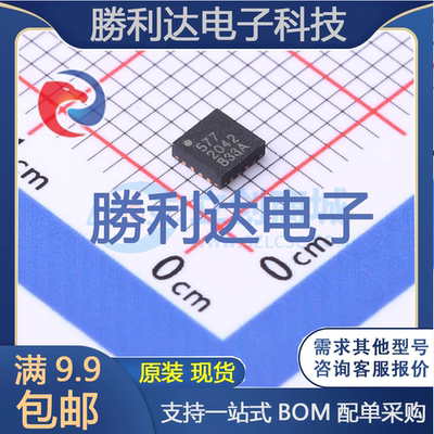 芯片电子元件配单全新原装现货