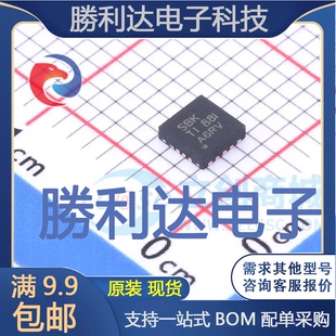 TPS61230DRCT封装VSON-10DC-DC电源芯片全新现货 量大价优