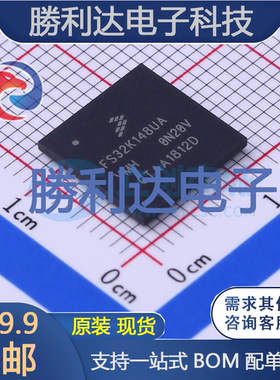 FS32K148UAT0VMHT封装BGA-100NXP(恩智浦)