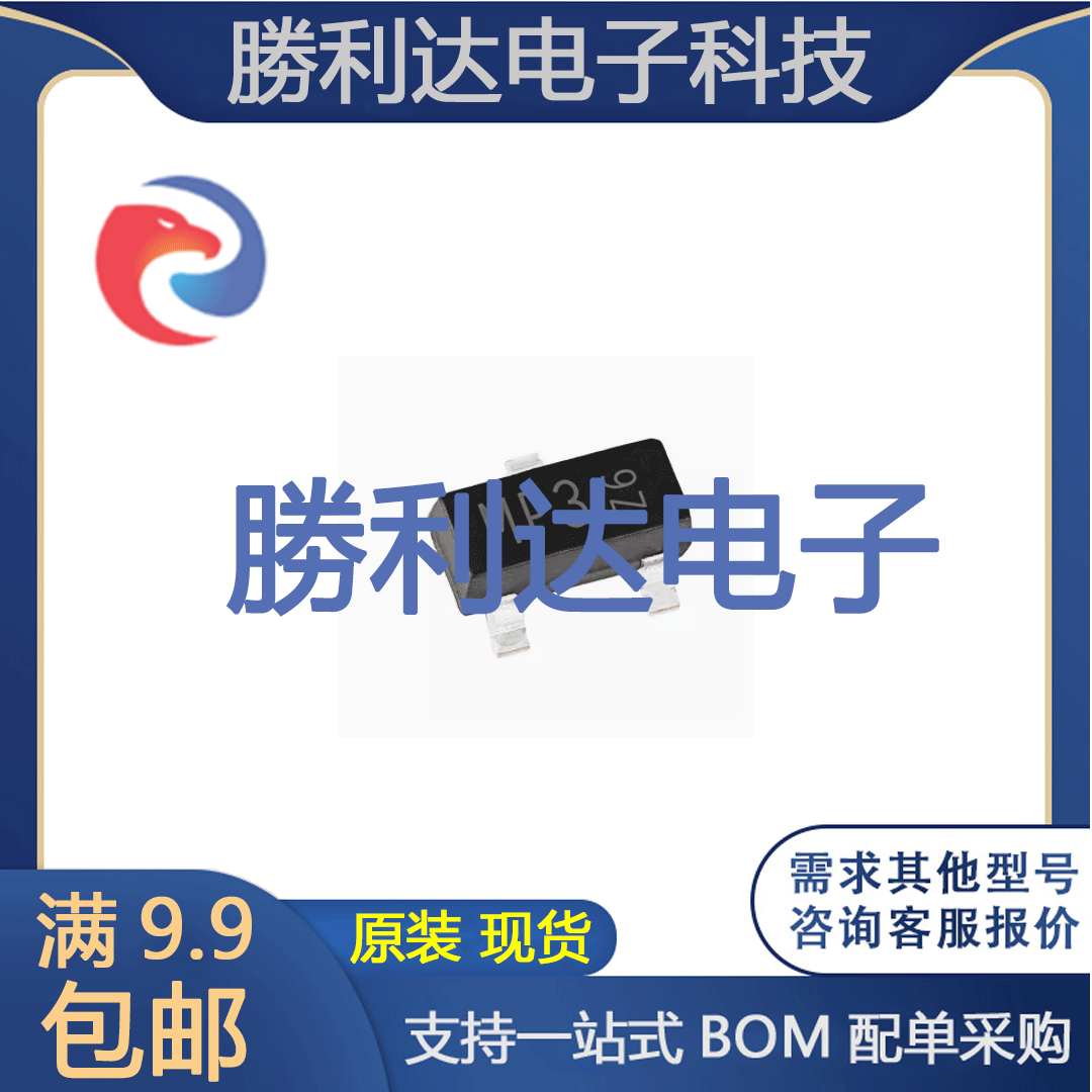 全新原装 DMP2035U-7 MP3贴片 SOT23 P沟道场效应管集成 IC芯片_虎窝淘