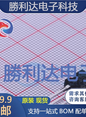 STP33N60M2封装TO-220场效应管(MOSFET)全新现货 量大价优