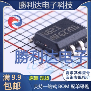 量大价优 8_150mil音频功率放大器全新现货 TS482IDT封装 SOIC