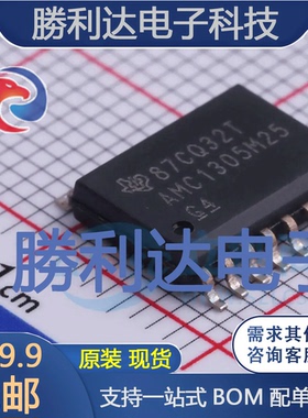 AMC1305M25DWR封装SOIC-16模数转换芯片ADC全新现货 量大价优