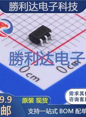 LP3301B5F封装SOT23-5DC-DC电源芯片 全新现货 量大价优