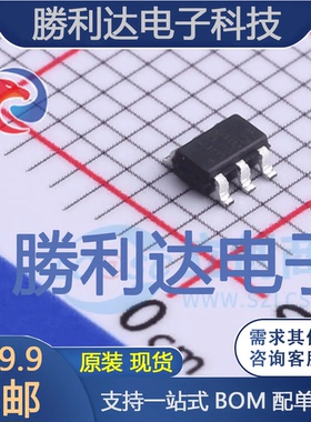 LP4065AB6F封装SOT23-6电池管理 全新现货 量大价优