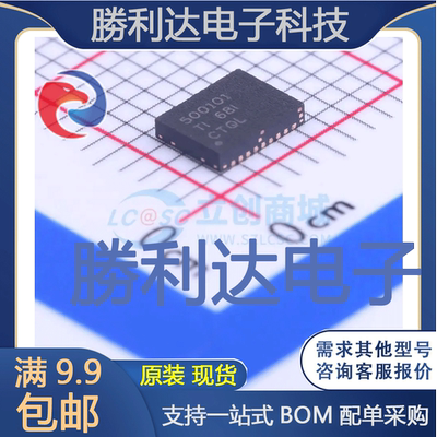 BQ500101DPCR封装VSON-CLIP-8栅极驱动IC全新现货 量大价优
