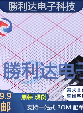 TSP12N60M封装TO-220场效应管(MOSFET)全新现货 量大价优