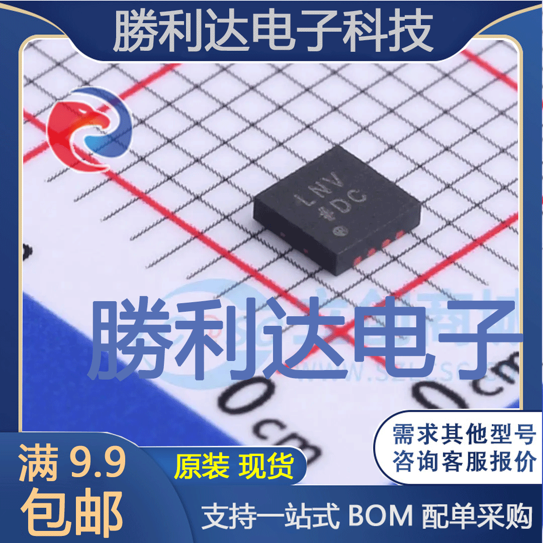 ADP7105ACPZ-R7封装LFCSP-8线性稳压器(LDO)全新现货 量大价优