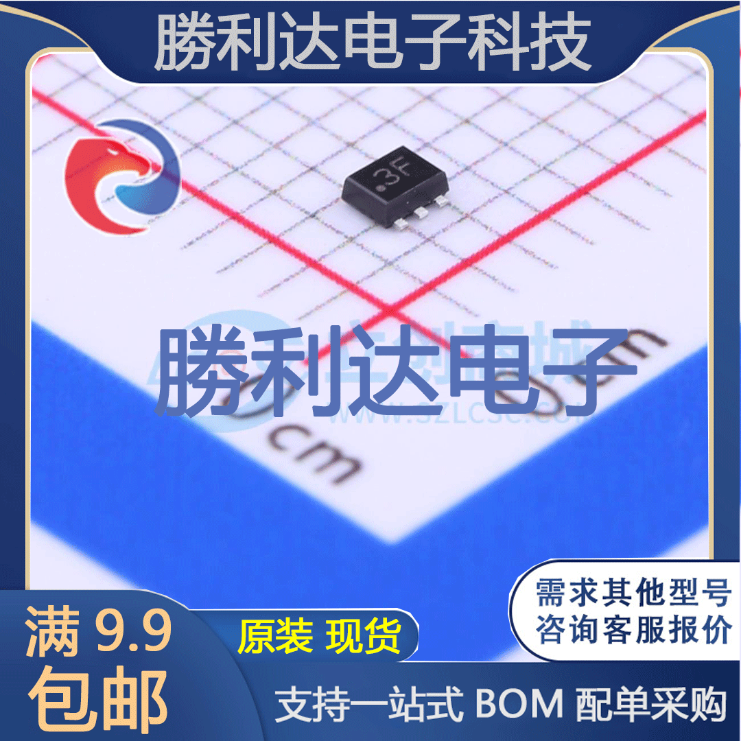 芯片电子元件配单全新原装现货