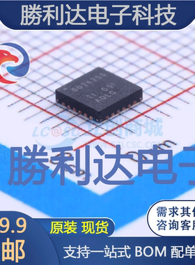 BQ24250RGER封装VQFN-24电池管理全新现货 量大价优