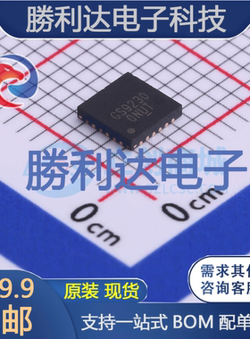 GS9230-ATQ-R封装QFN2x3DC-DC电源芯片全新现货 量大价优