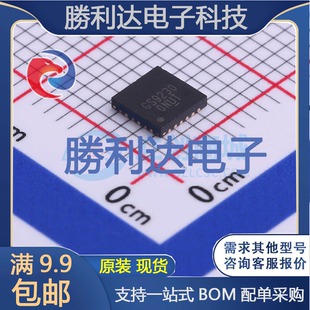 GS9230-ATQ-R封装QFN2x3DC-DC电源芯片全新现货 量大价优