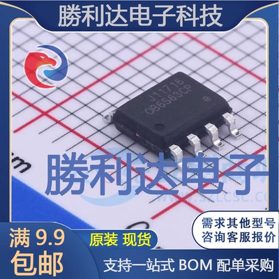 OB6563CPA封装SOIC-8_150milAC-DC控制器和稳压器