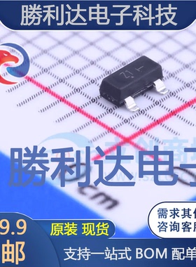 BZX84C4V7LT1G封装SOT-23(SOT-23-3)稳压二极管 全新现货 10PCS