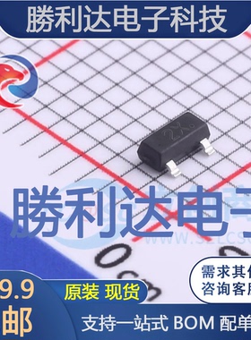 MMBT4401Q封装SOT-23三极管(BJT) 全新现货 10PCS