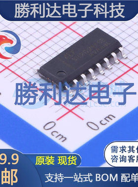 SIT202EESE封装SOP-16RS232芯片