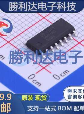 MM74HC595M封装SOIC-16寄存器
