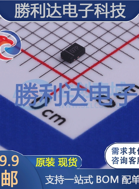 WS07DP 封装DFN-2L 瞬态抑制二极管(TVS) 全新现货 10个