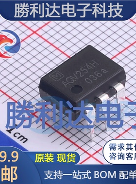 AQV254H 封装DIP-6 固态继电器(MOS输出) SPST-NO 全新现货