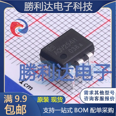 AQV254H 封装DIP-6 固态继电器(MOS输出) SPST-NO 全新现货