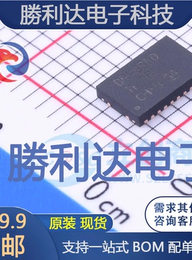 DRV8850RGYT封装VQFN-24_3.5x5.5x05P电机驱动芯片全新现货