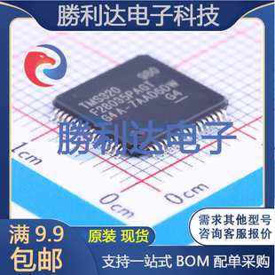 TMS320F28035PAGT封装TQFP-64_10x10x05P处理器 全新现货