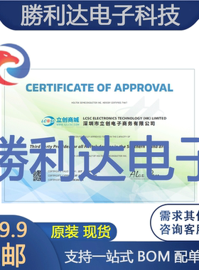HT46R47封装DIP-18单片机(MCU/MPU/SOC)全新现货 量大价优
