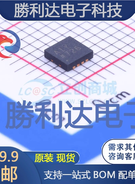 AD8639ACPZ-REEL7封装LFCSP-8精密运放